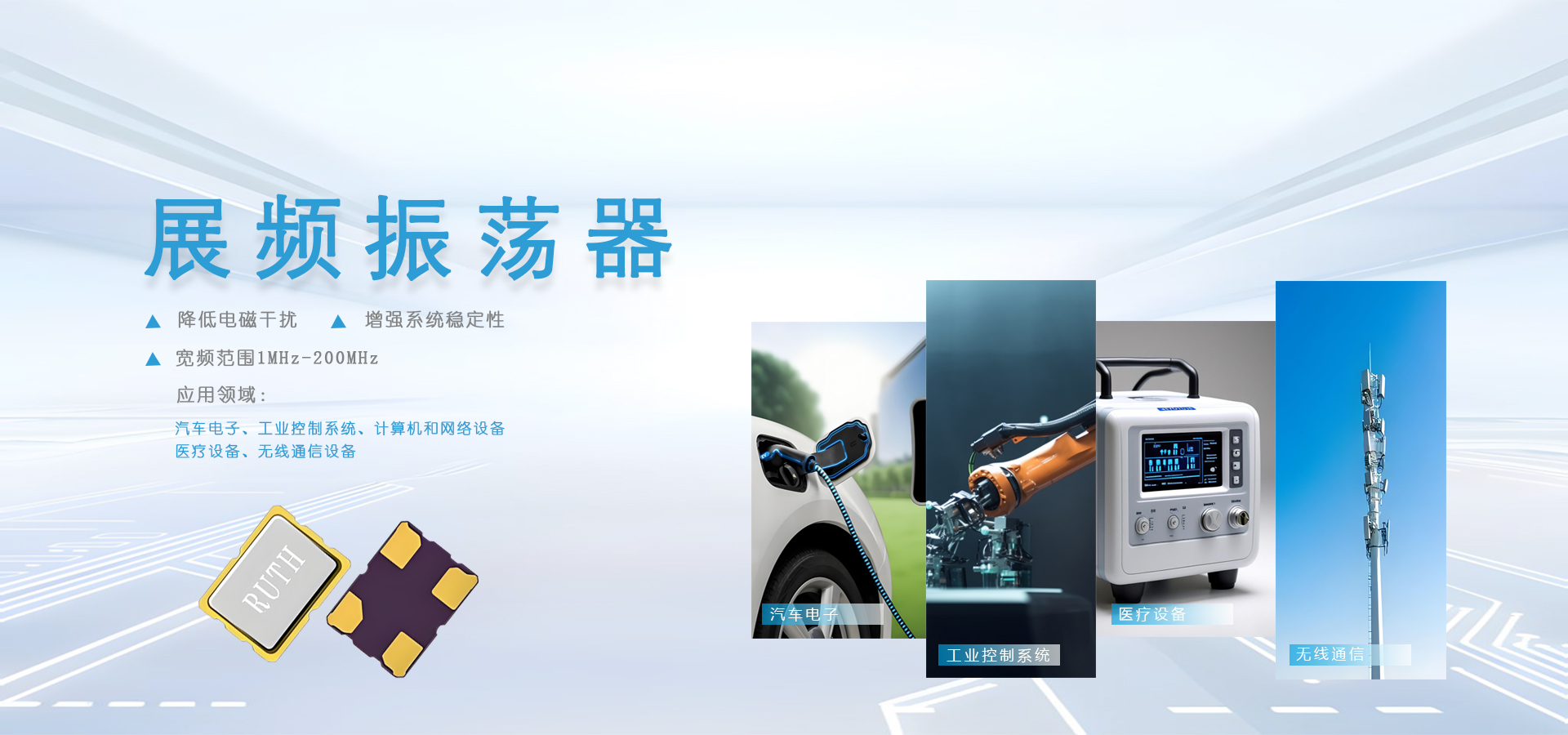 zhanpin